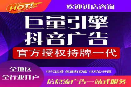 百度竞价广告代运营的五大关键步骤，助力某企业快速崛起