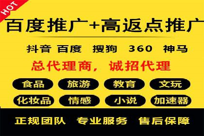 竞价广告在移动端的运用：XX应用的案例分享